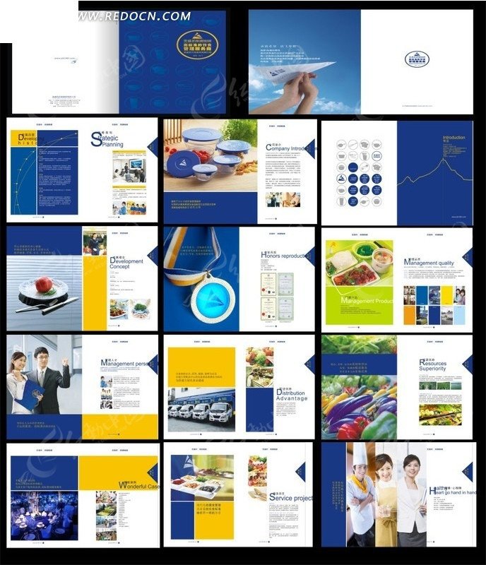 现代简约黄蓝组合的金盛凯饮食企业文化宣传画册